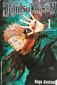 Image of Jujutsu Kaisen