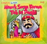 Image of Masuk Surga Karena Tak Iri Dengki